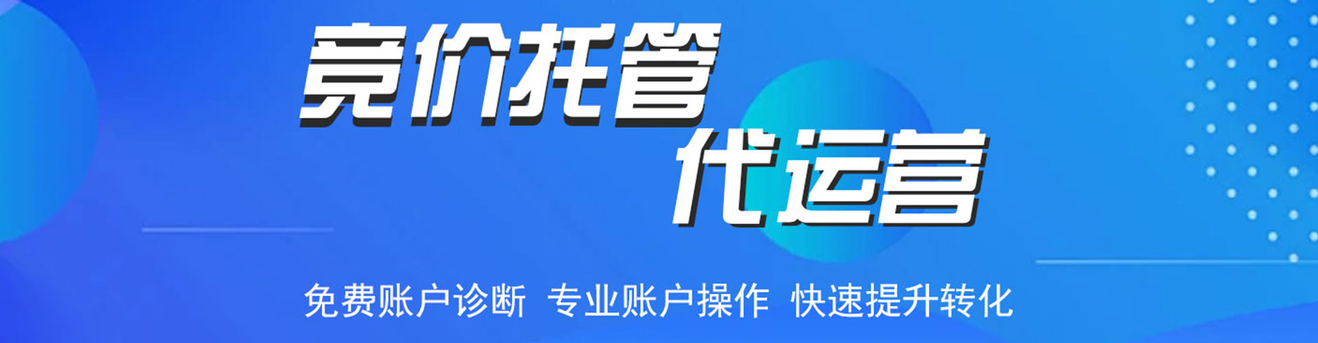 象山微信信息流