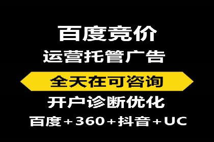 竞价开户策略解析：实战案例分享